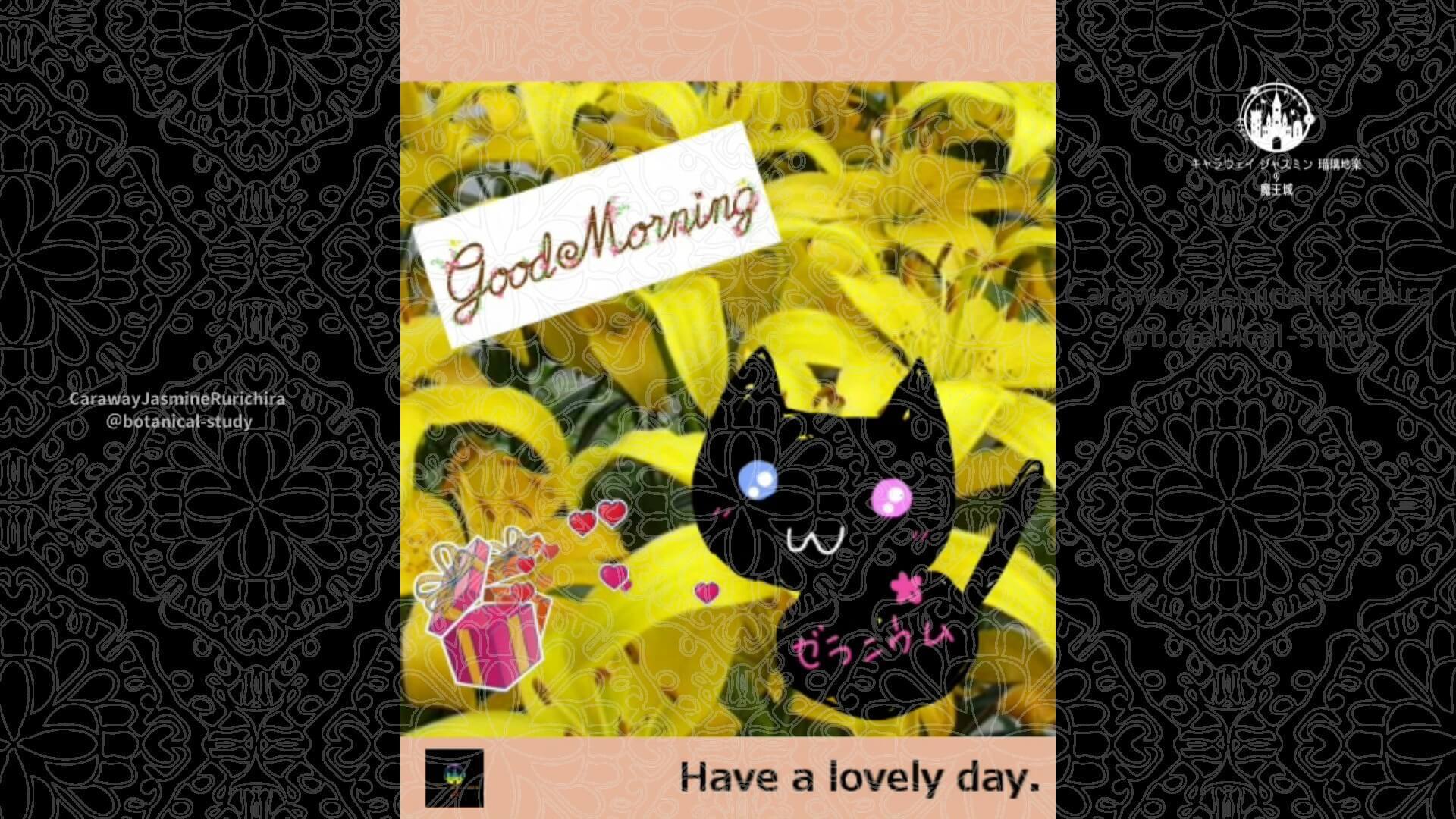 3月12日誕生花スカシユリ by Cジャスミン瑠璃地楽 | botanical-study.com