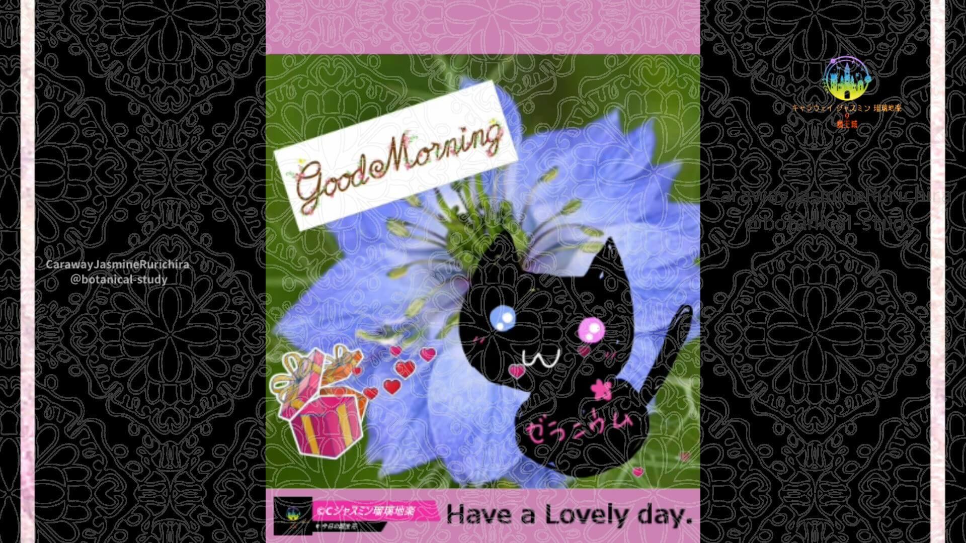 4月21日誕生花クロタネソウ by Cジャスミン瑠璃地楽 | botanical-study.com