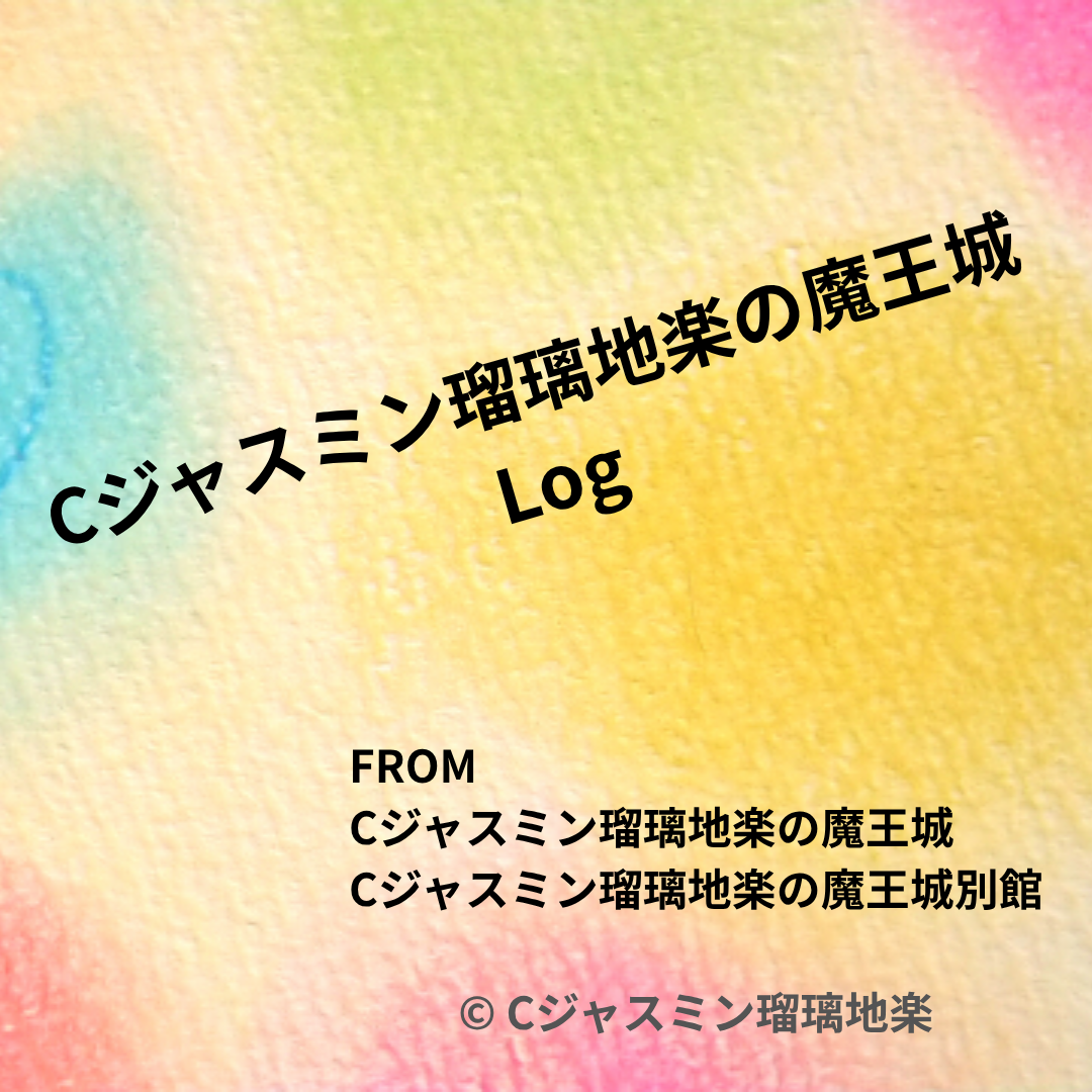 ＠botanical-study.com