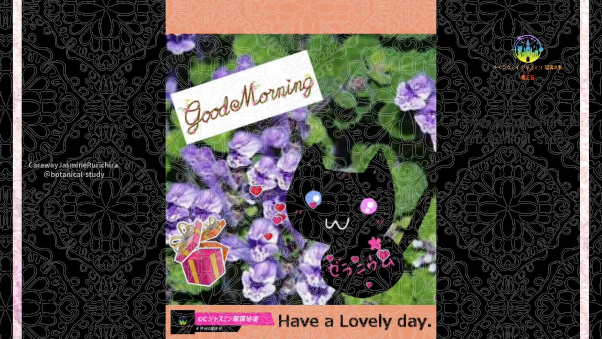 7月3日誕生花タツナミソウ　by Cジャスミン瑠璃地楽 | botanical-study.com