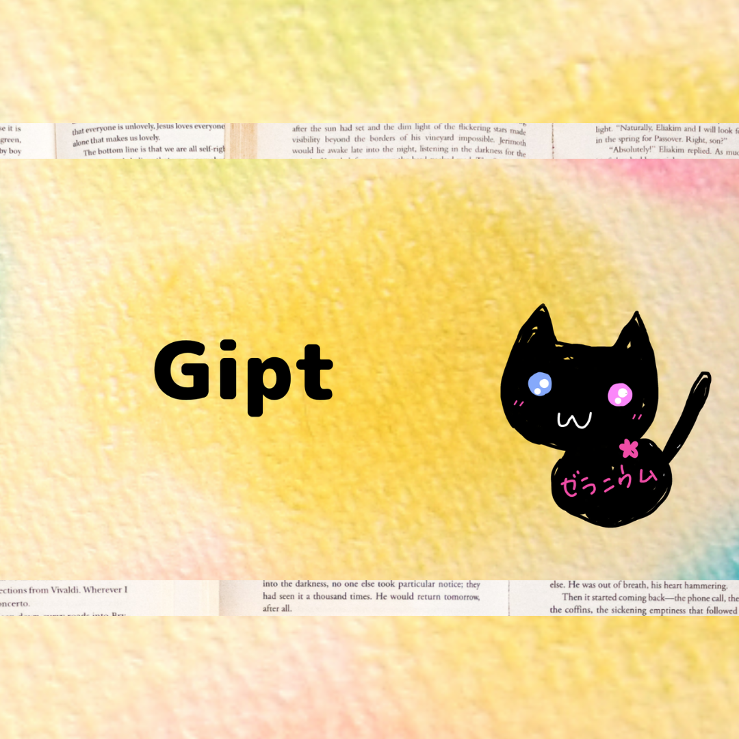 Gipt＠Cジャスミン瑠璃地楽