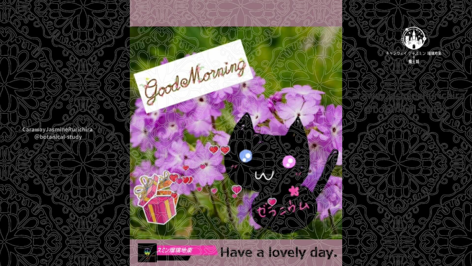 3月26日誕生花サクラソウby Cジャスミン瑠璃地楽 | botanical-study.com