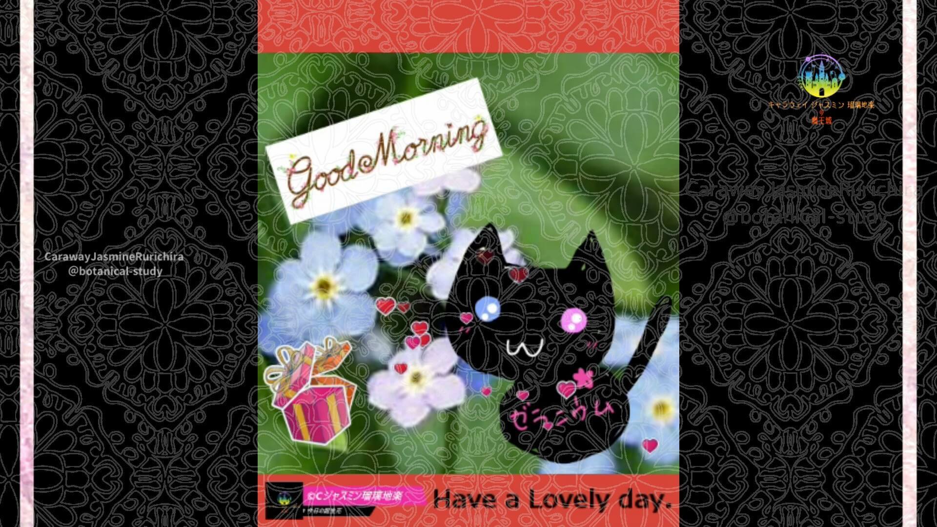 4月5日誕生花ワスレナグサby Cジャスミン瑠璃地楽 | botanical-study.com