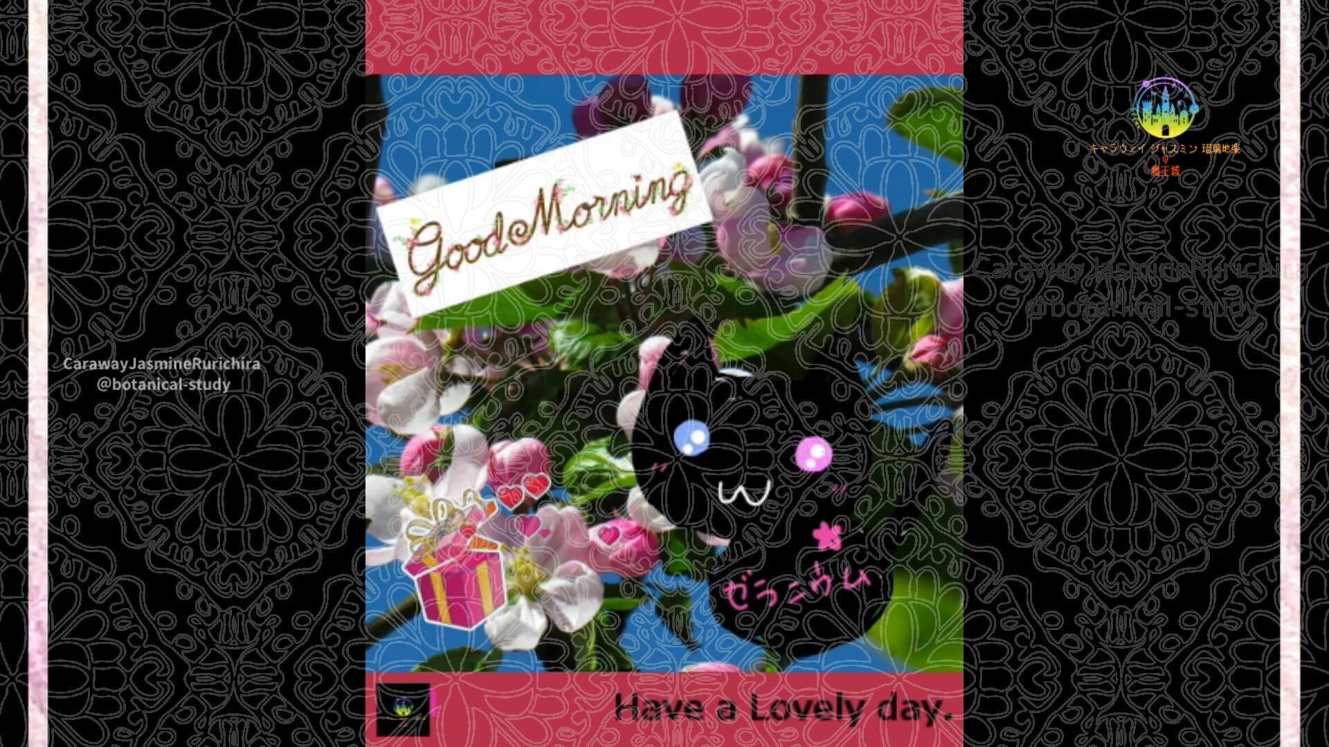 4月8日誕生花リンゴby Cジャスミン瑠璃地楽 | botanical-study.com