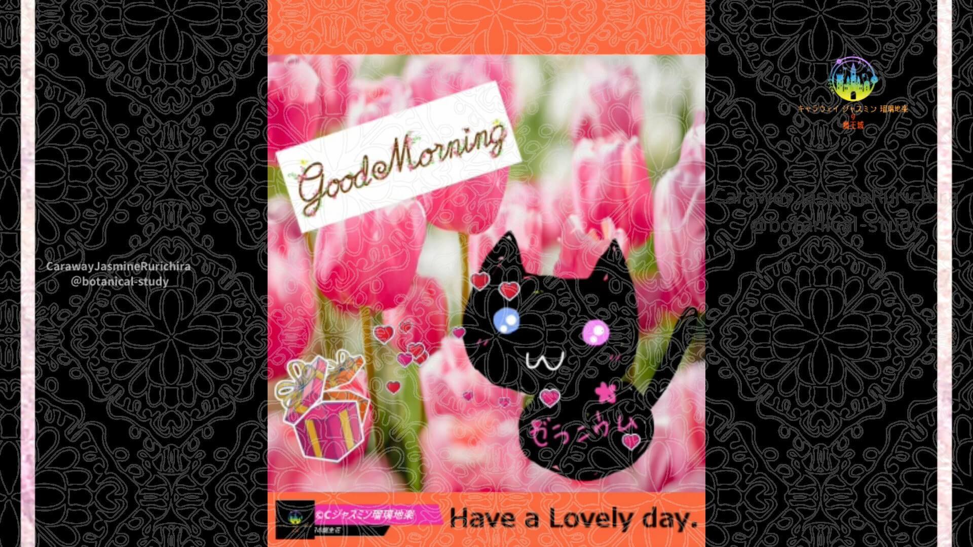 4月10日誕生花チューリップby Cジャスミン瑠璃地楽 | botanical-study.com